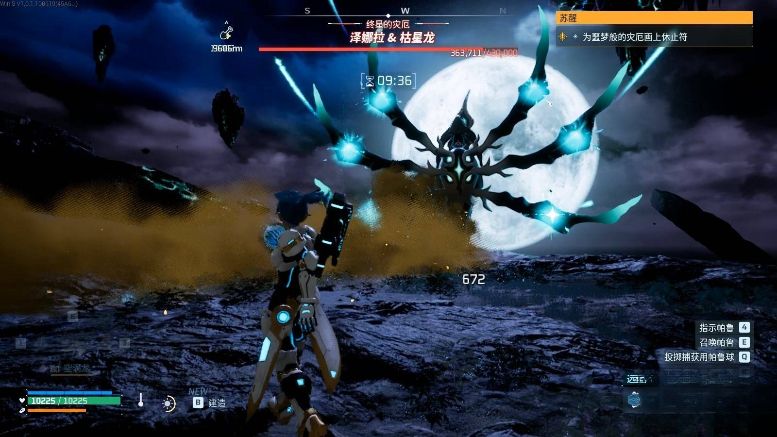guide image