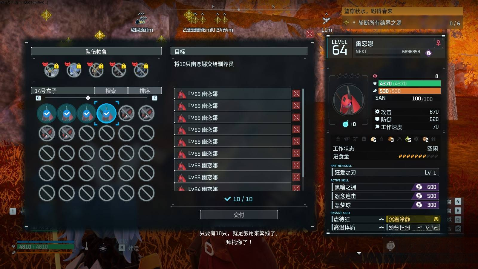 guide image