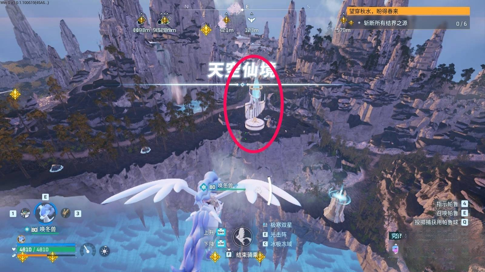 guide image