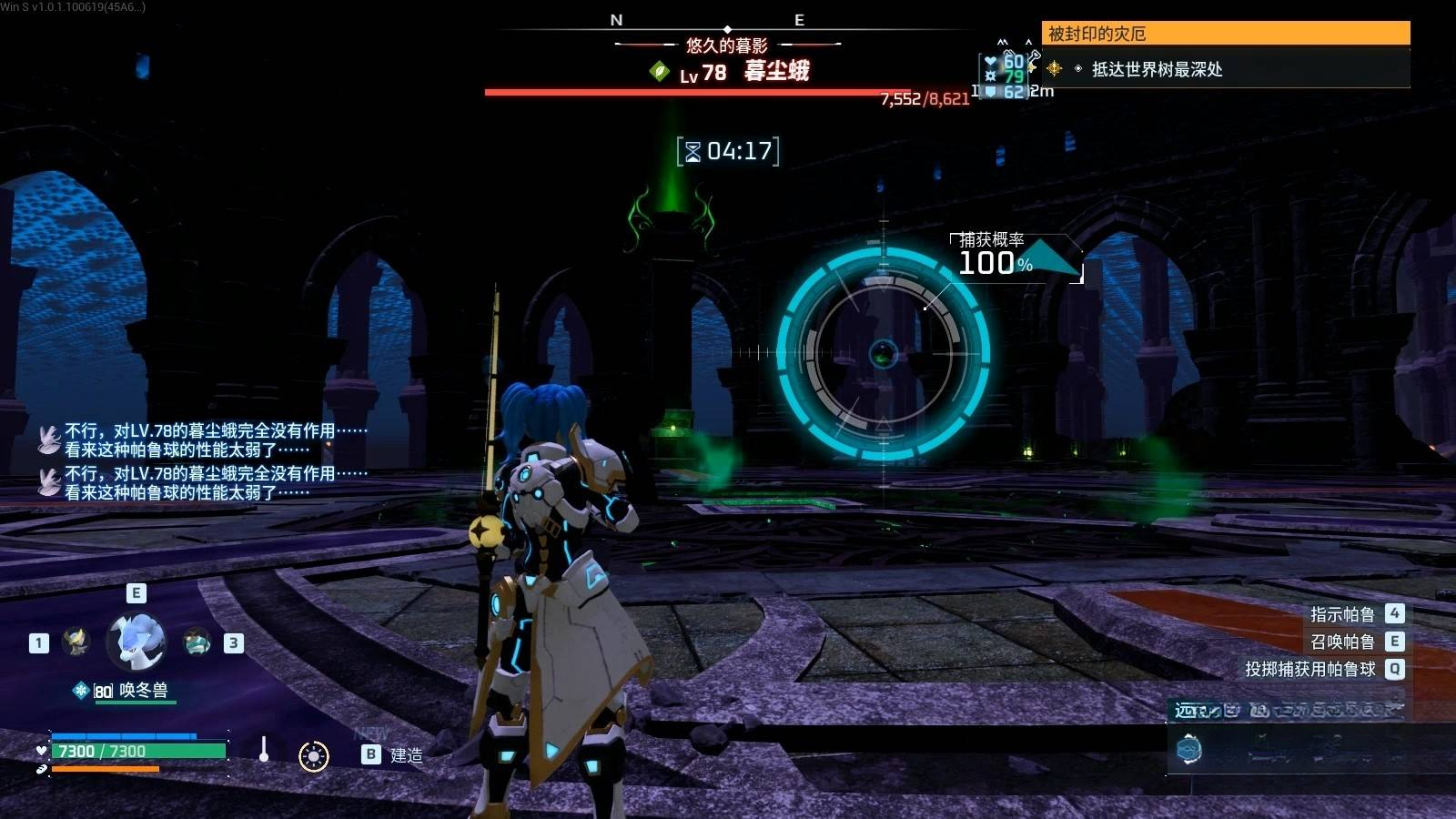 guide image