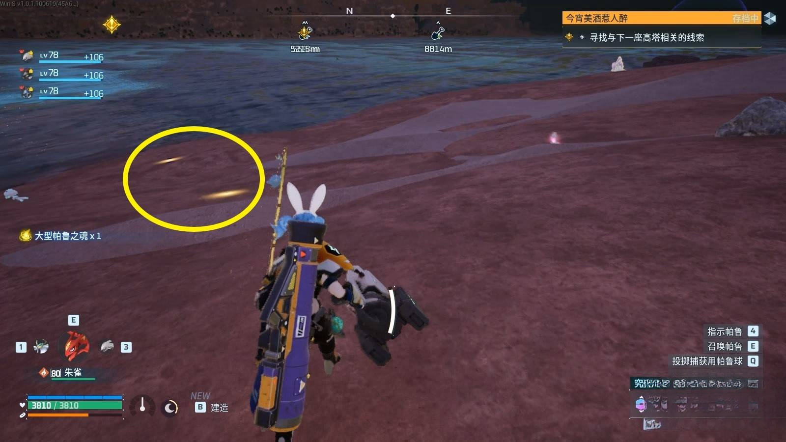 guide image