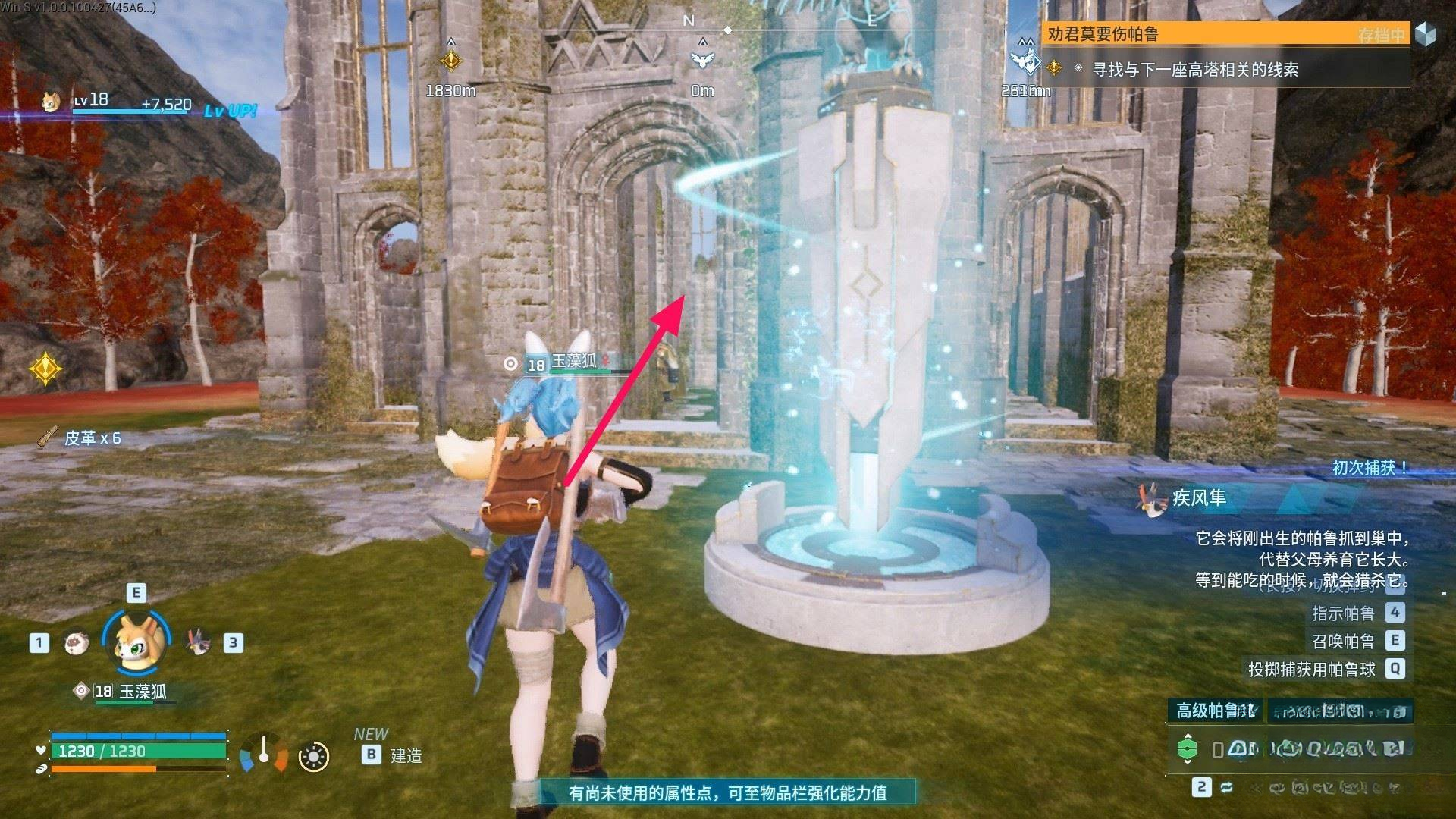 guide image