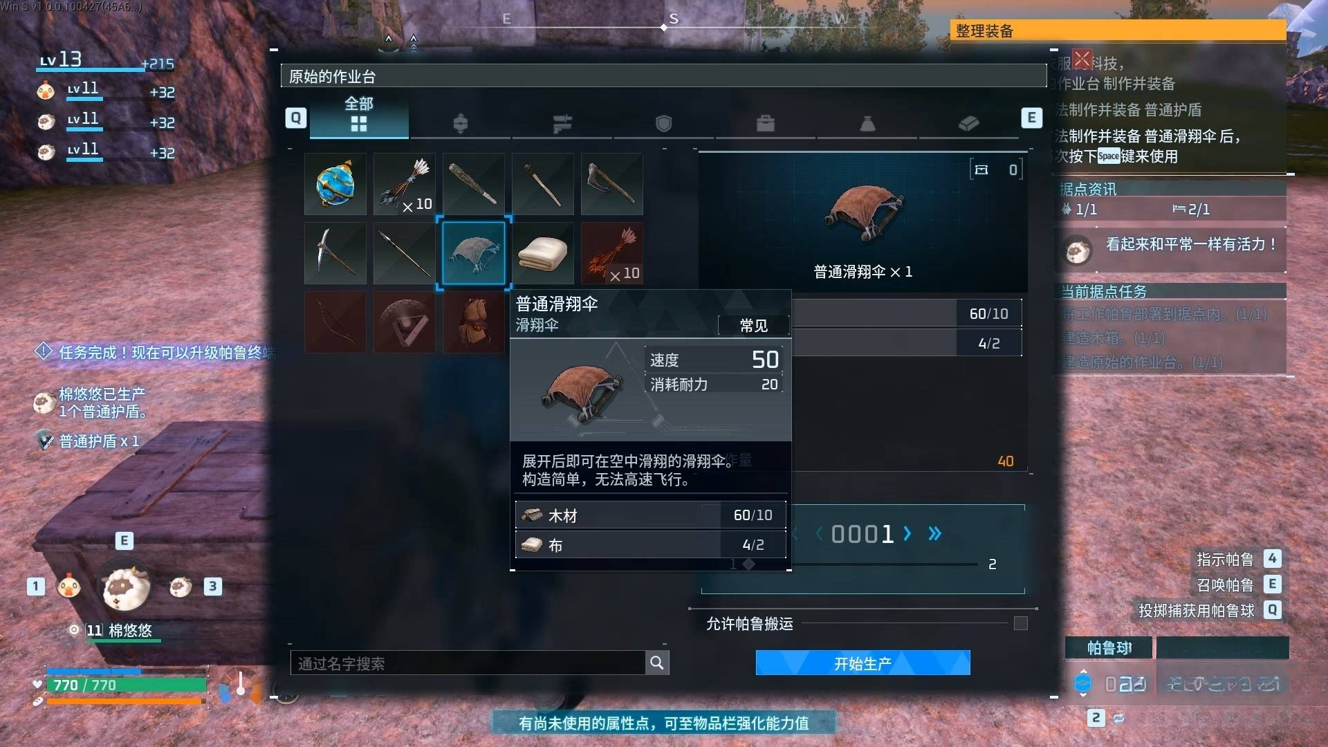 guide image