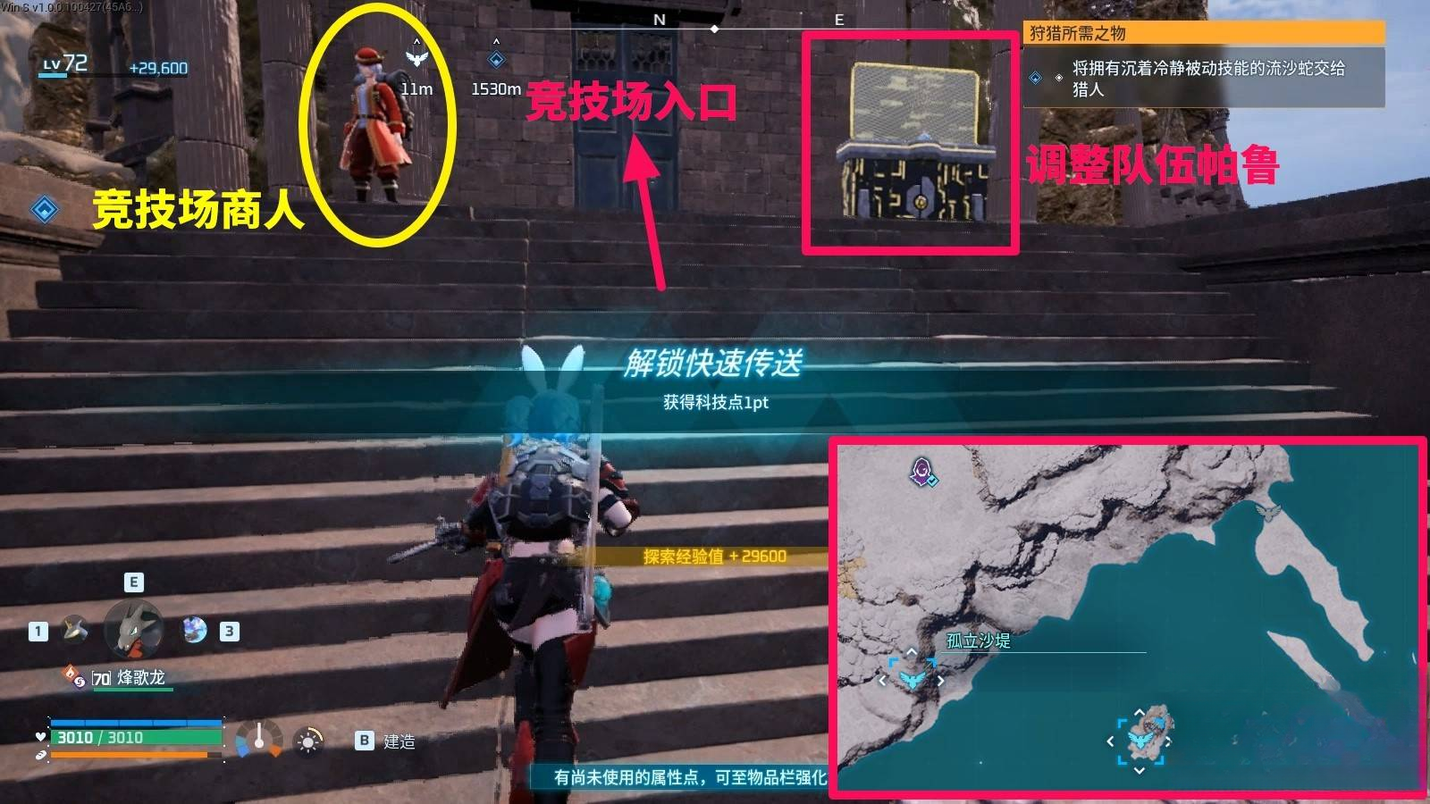 guide image