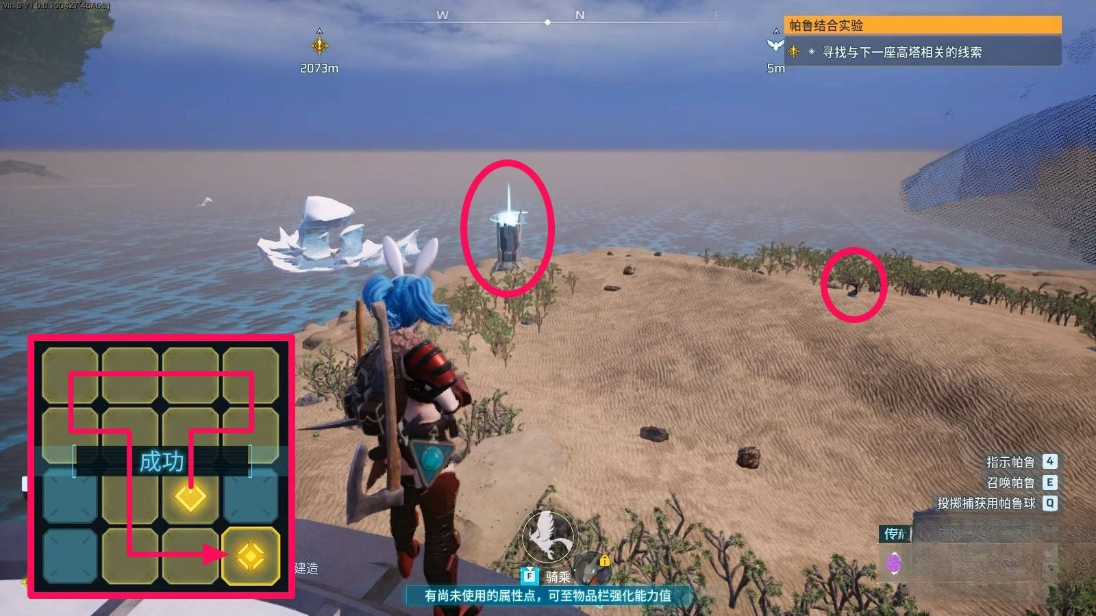 guide image