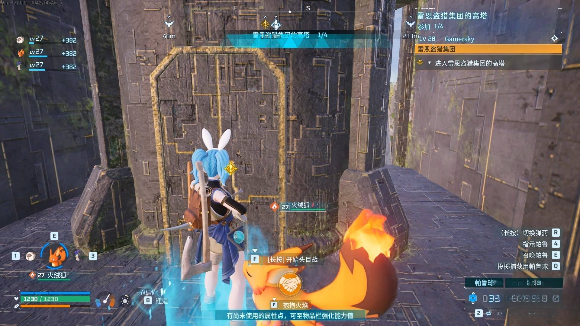 guide image