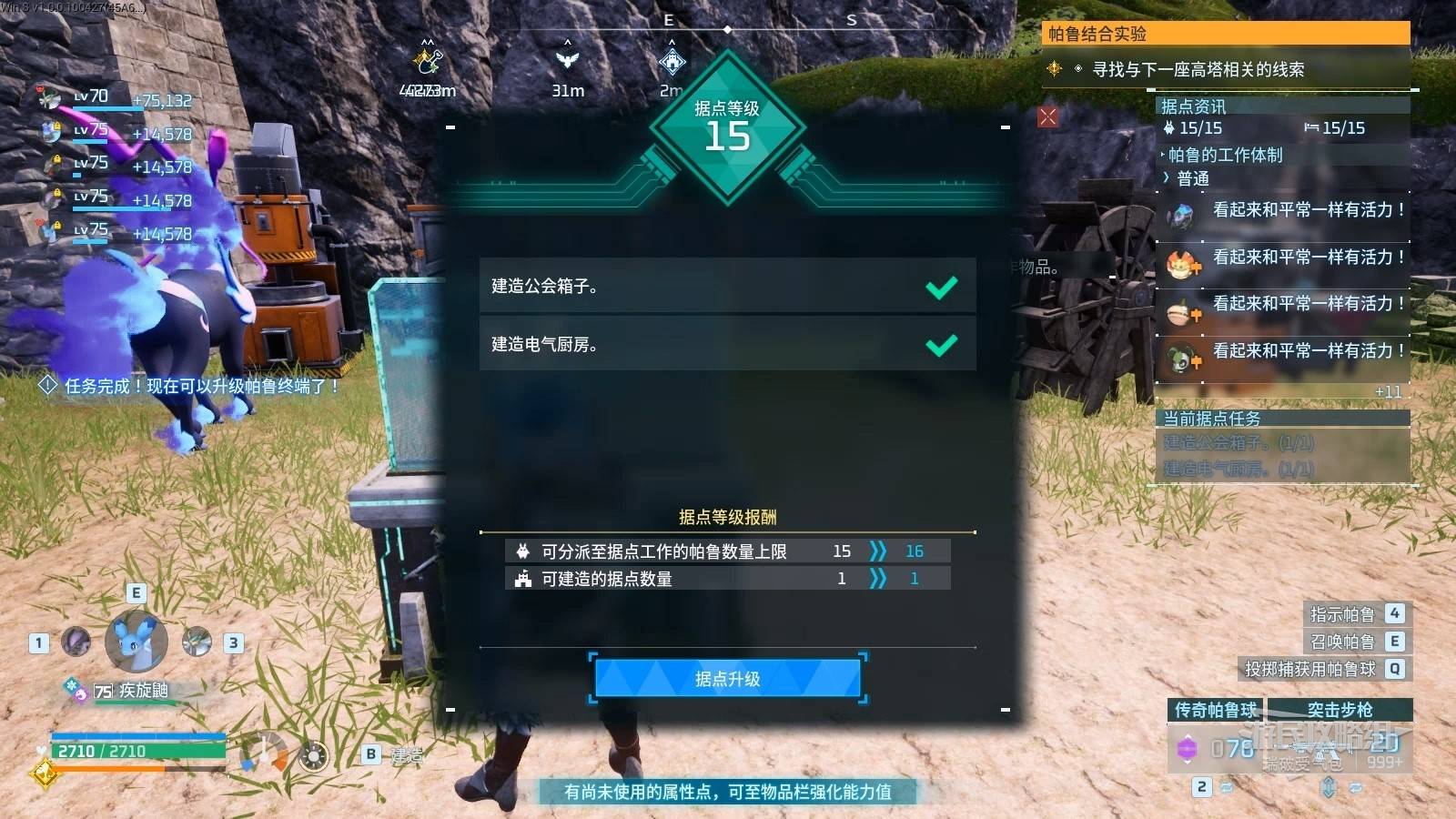 guide image