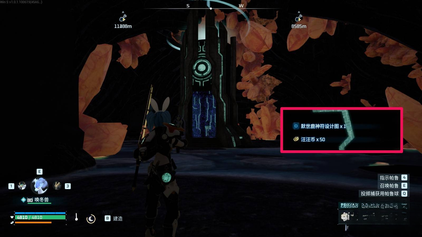 guide image
