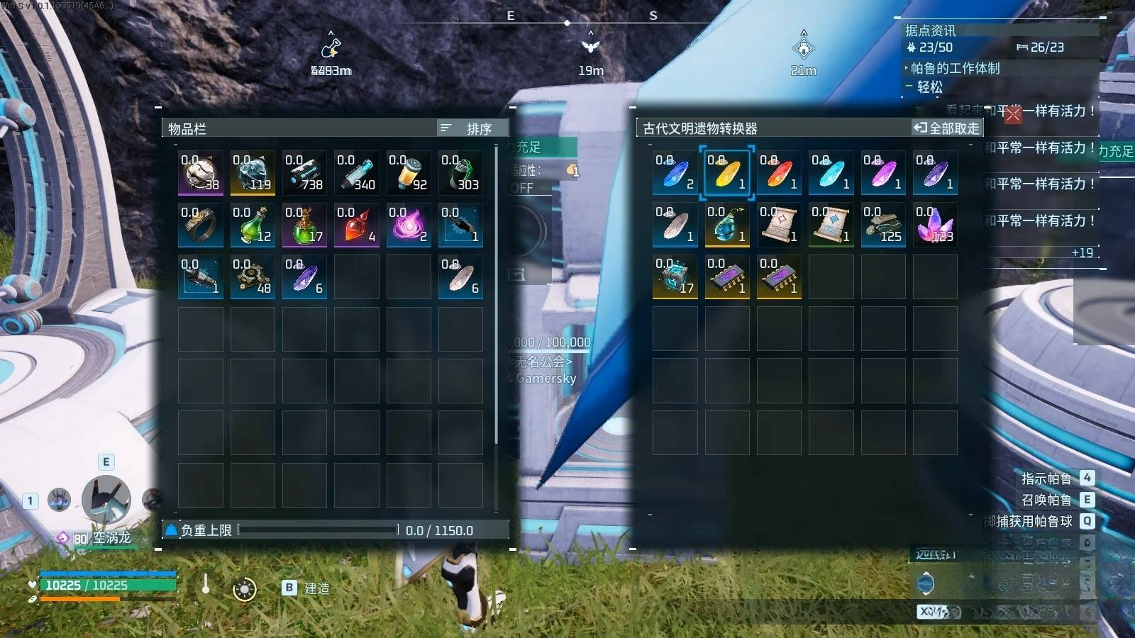 guide image