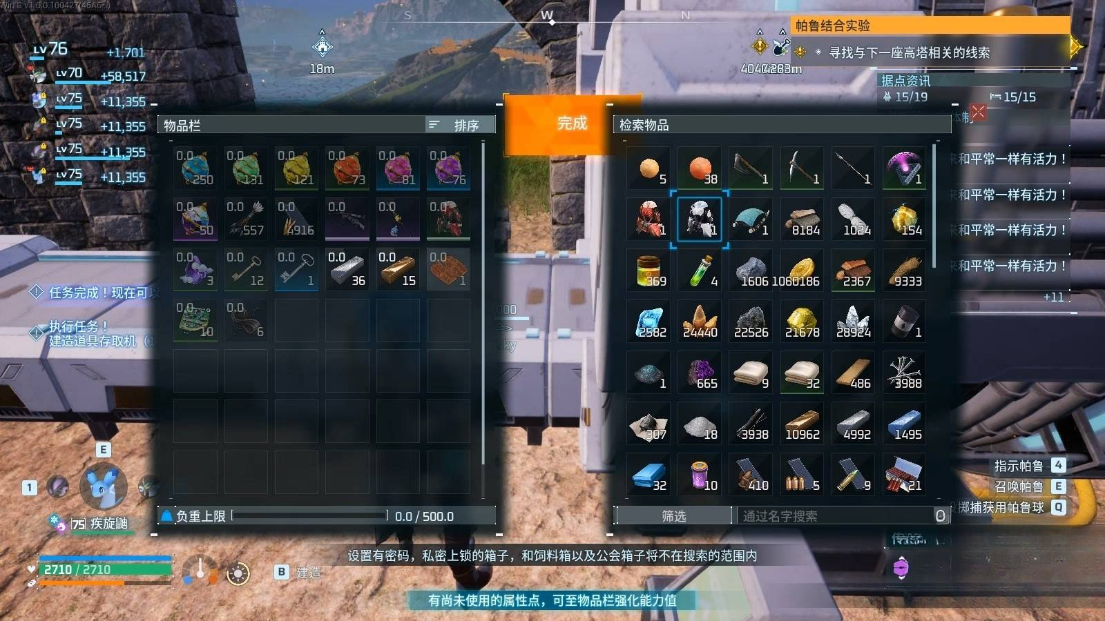 guide image