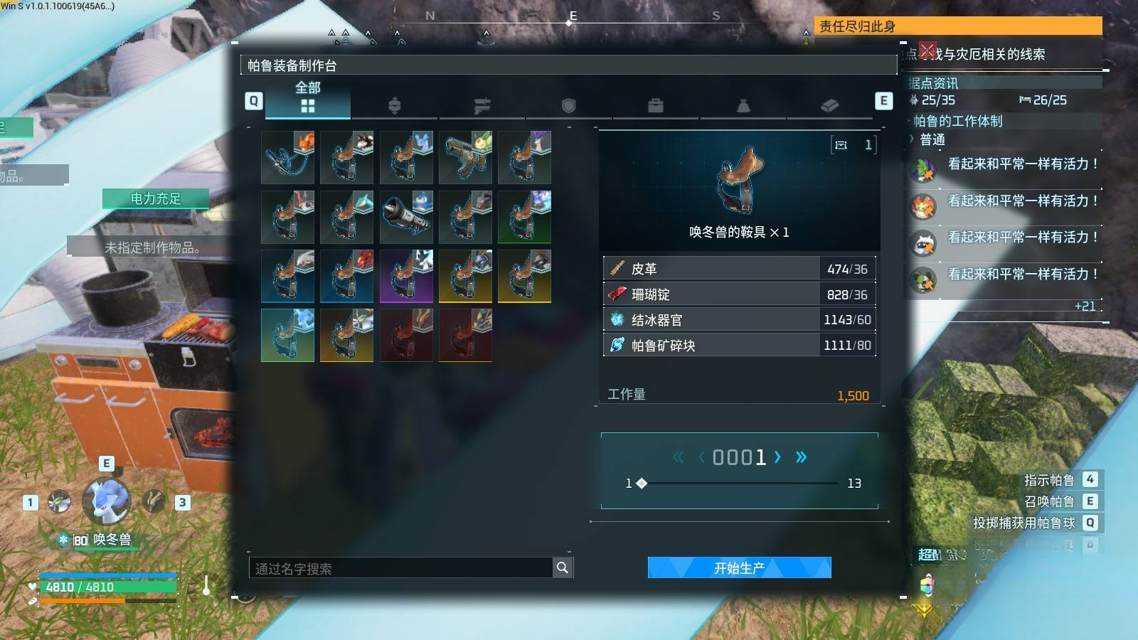 guide image