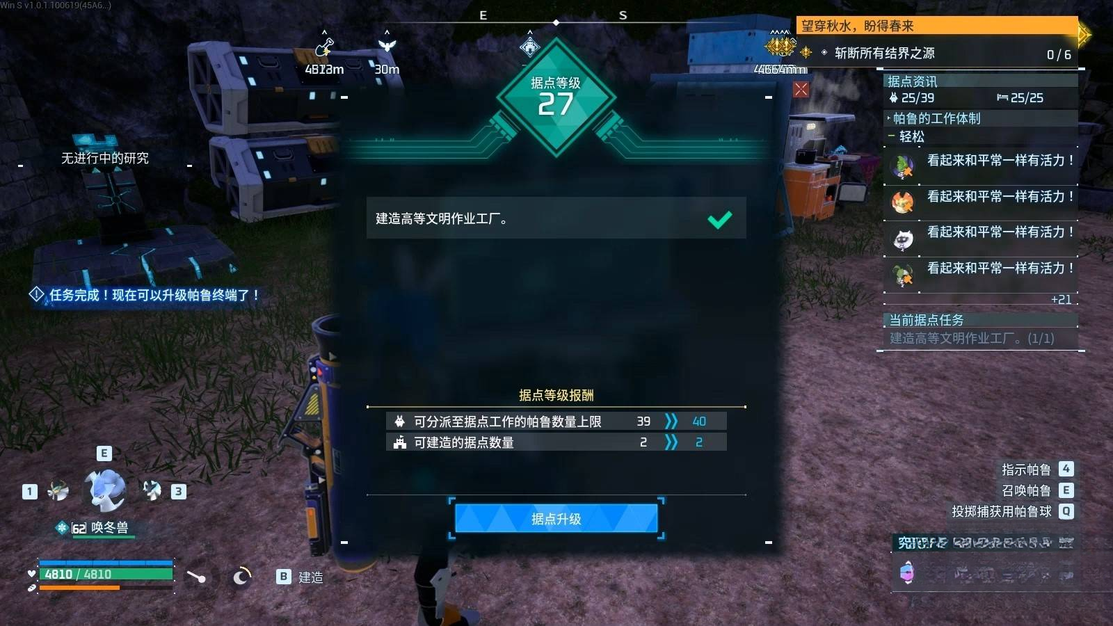 guide image