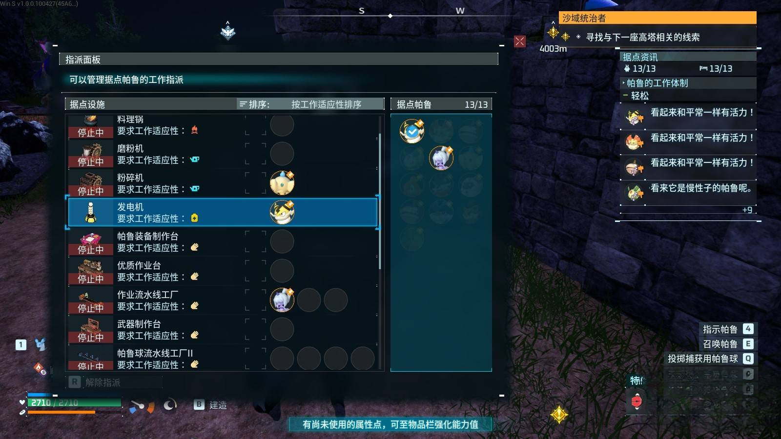 guide image