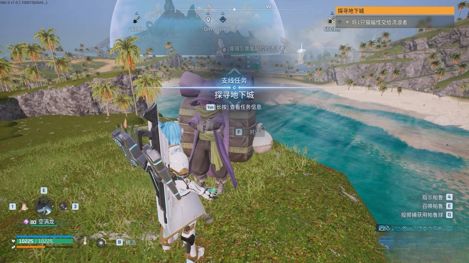 guide image