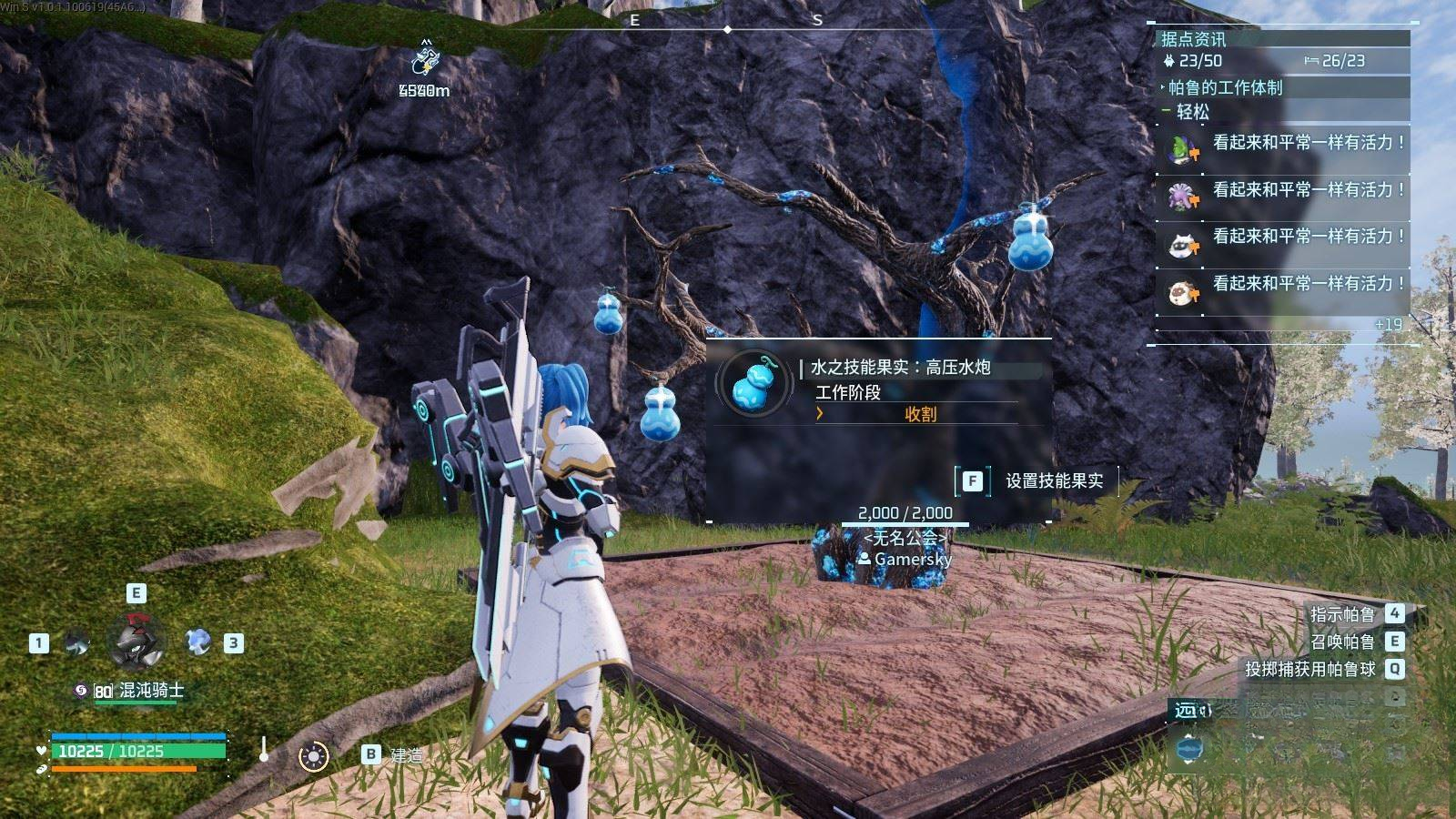 guide image