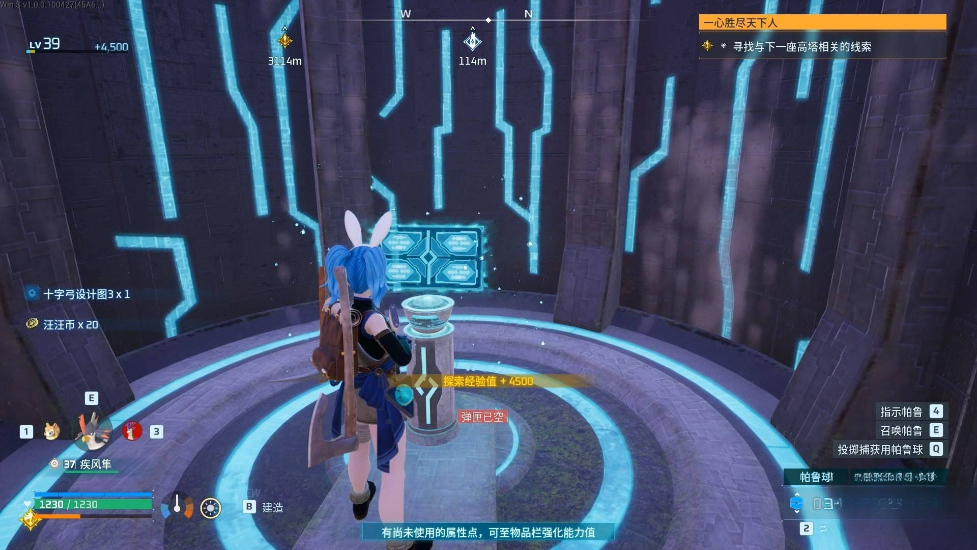 guide image