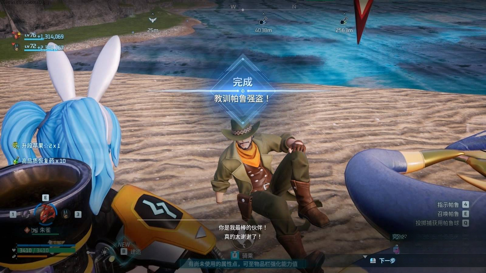 guide image