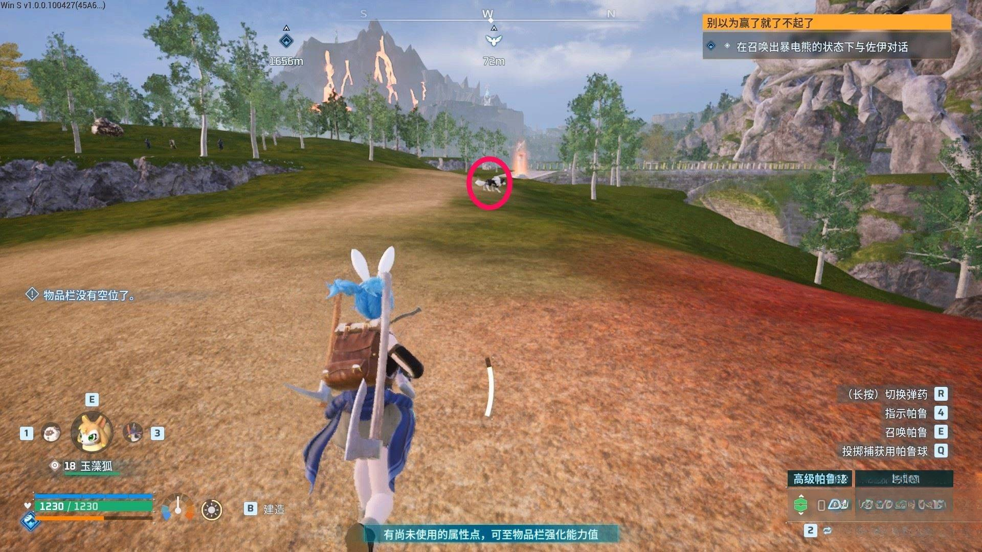 guide image