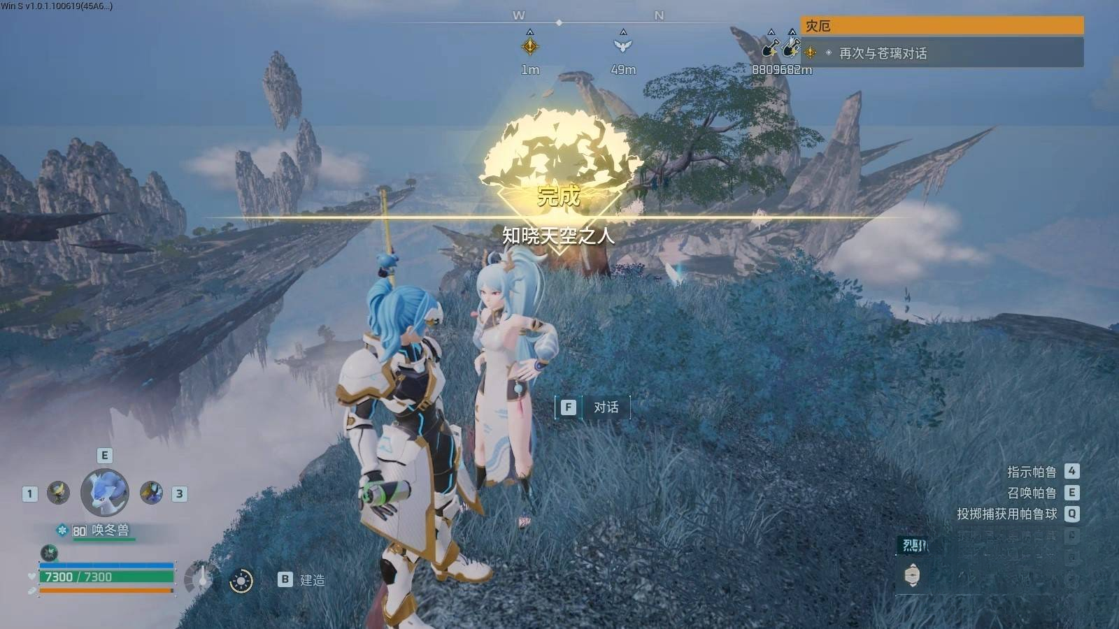 guide image