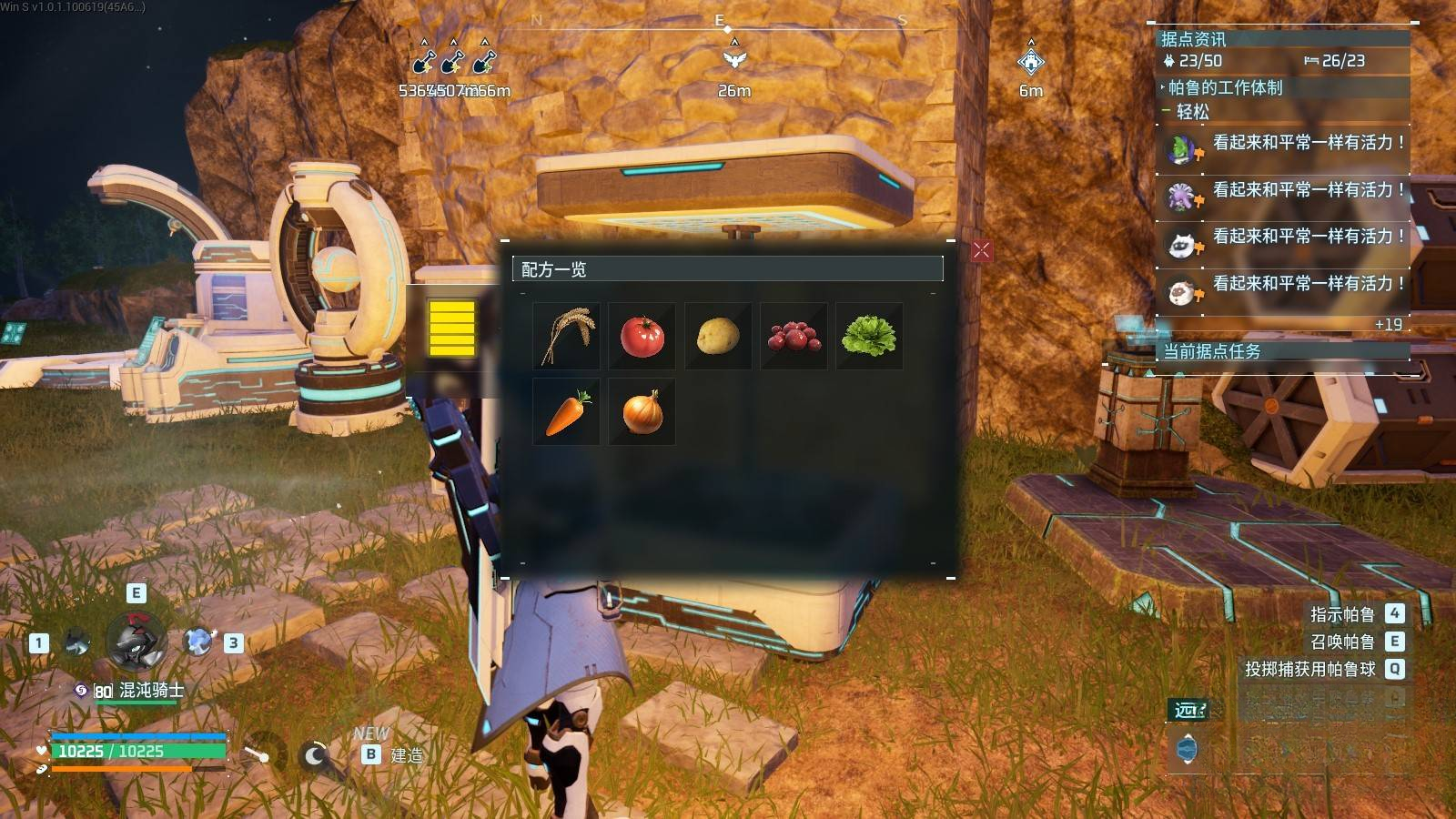guide image