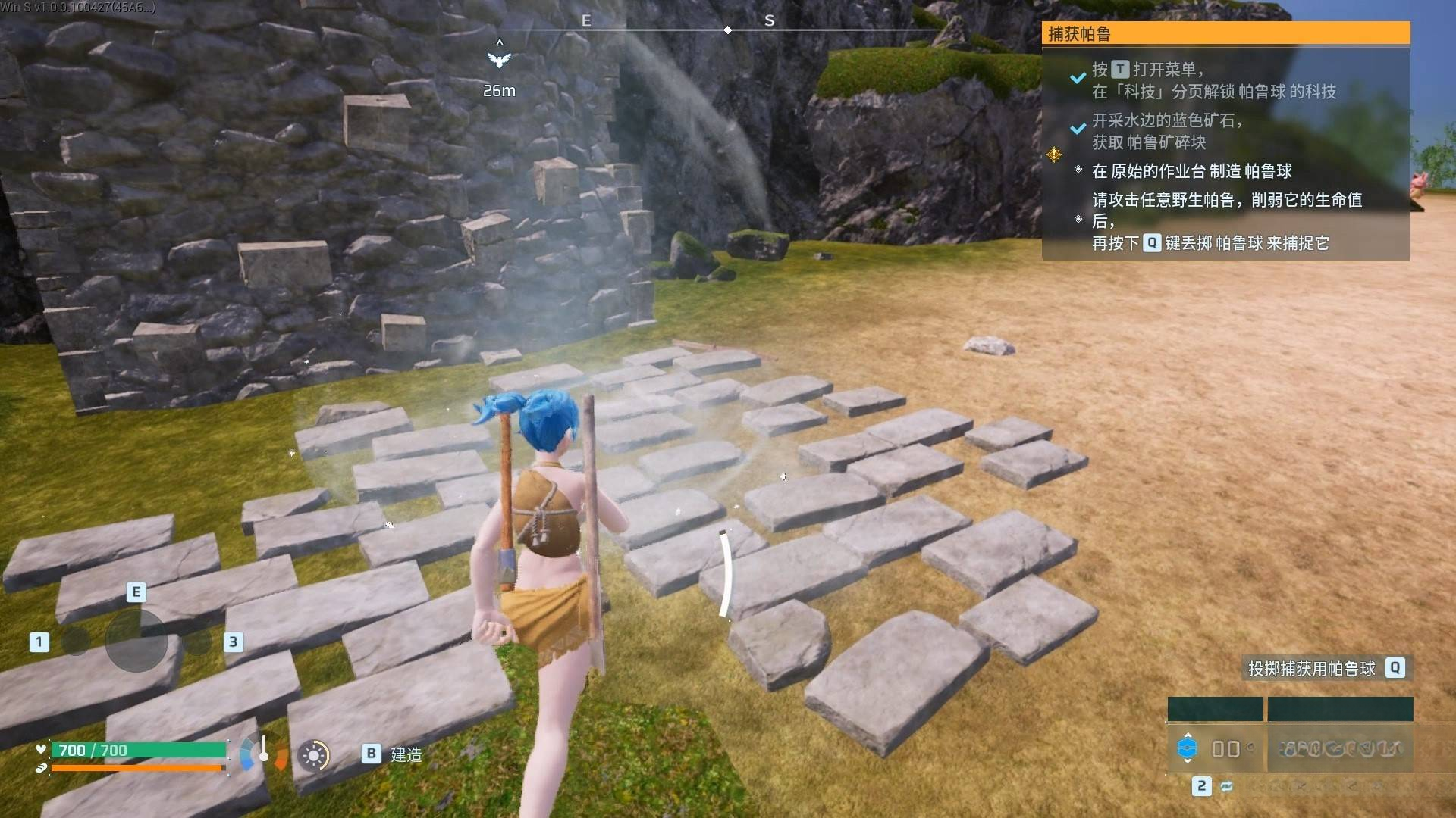 guide image
