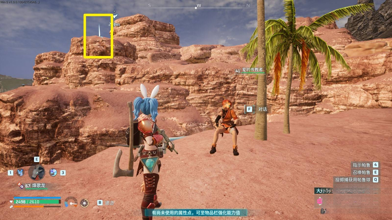 guide image