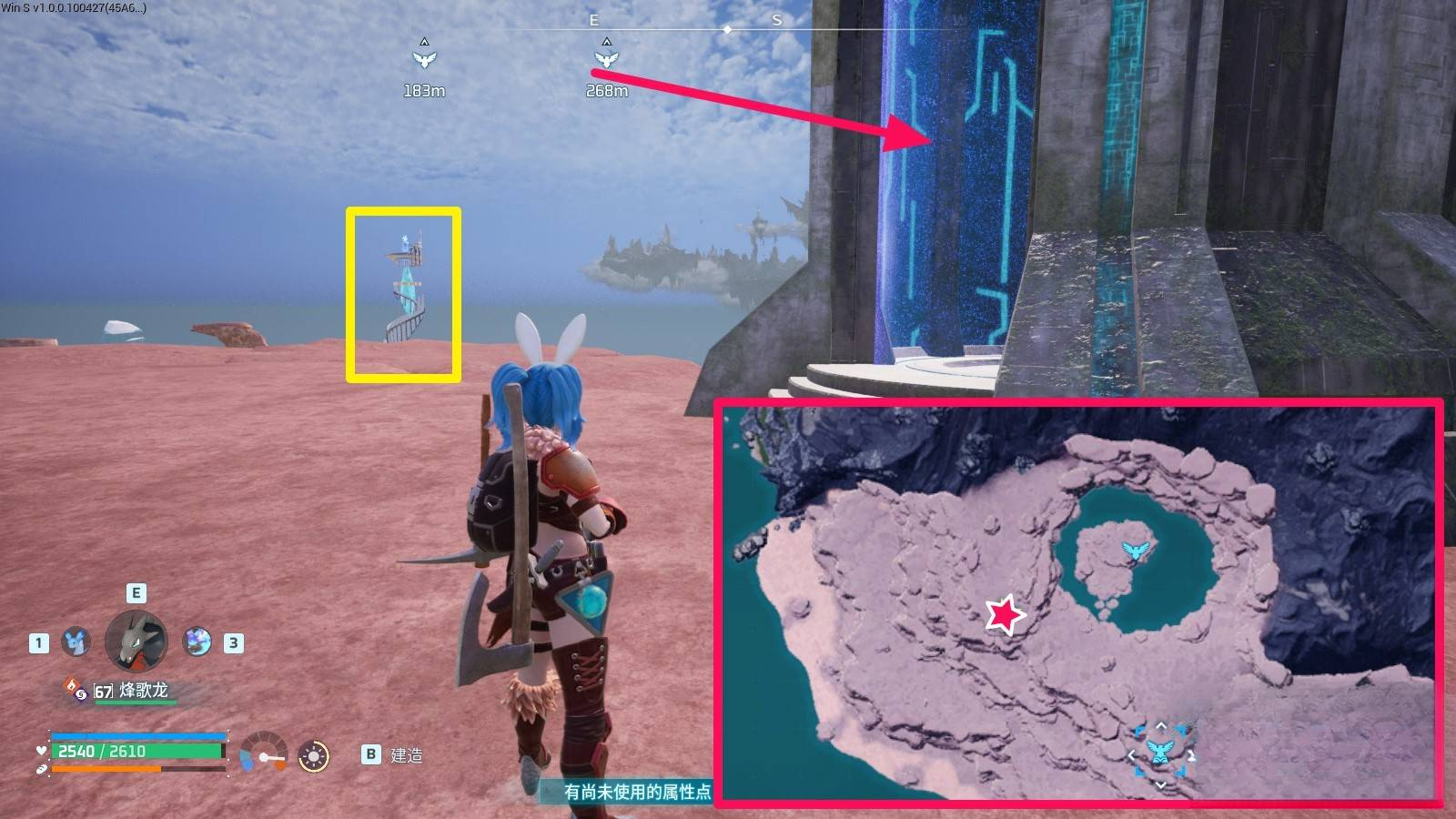 guide image