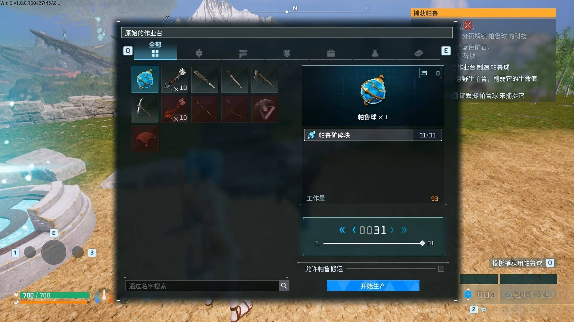 guide image