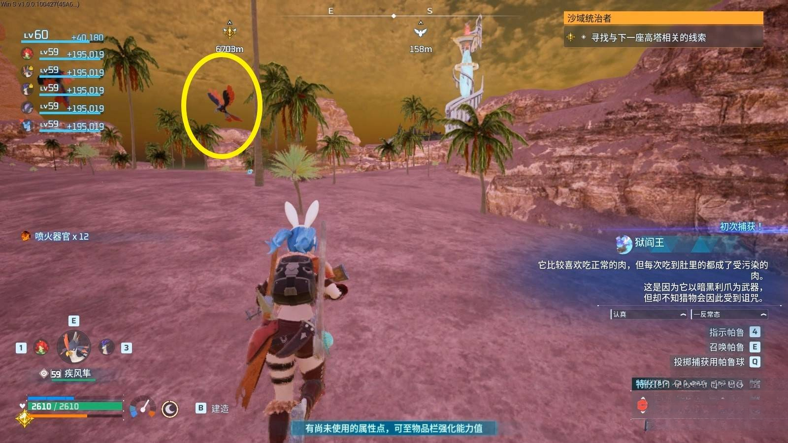 guide image
