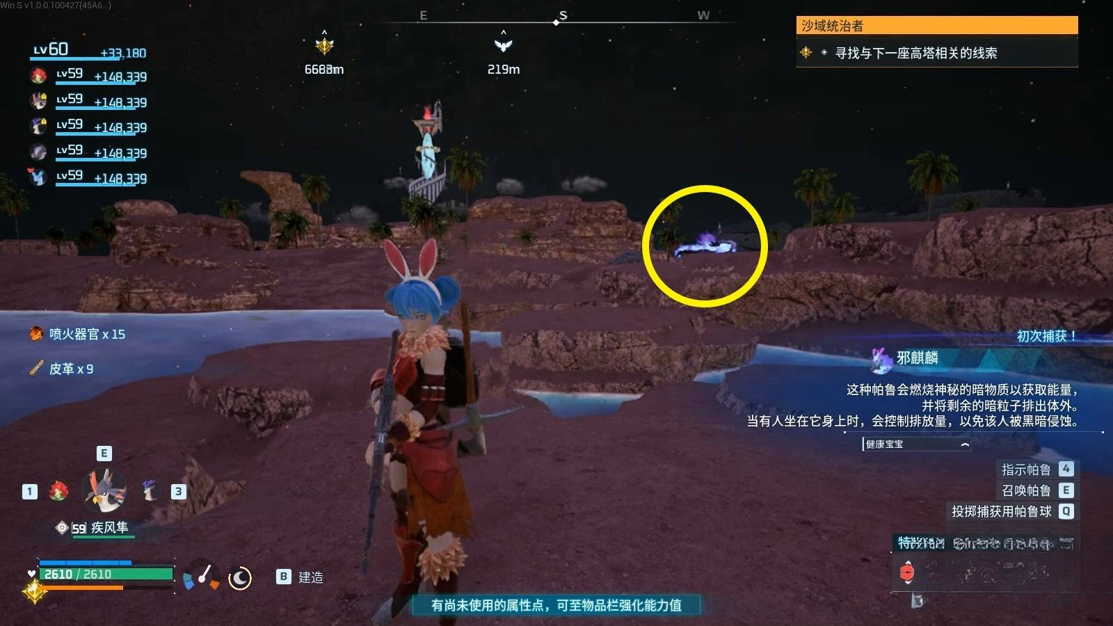 guide image