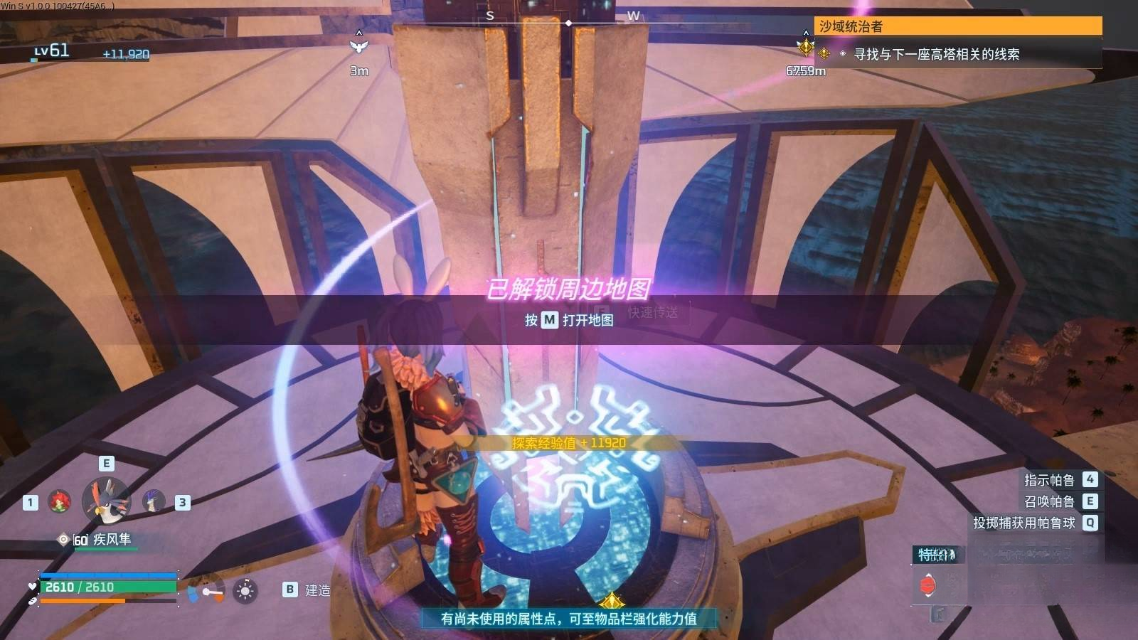 guide image