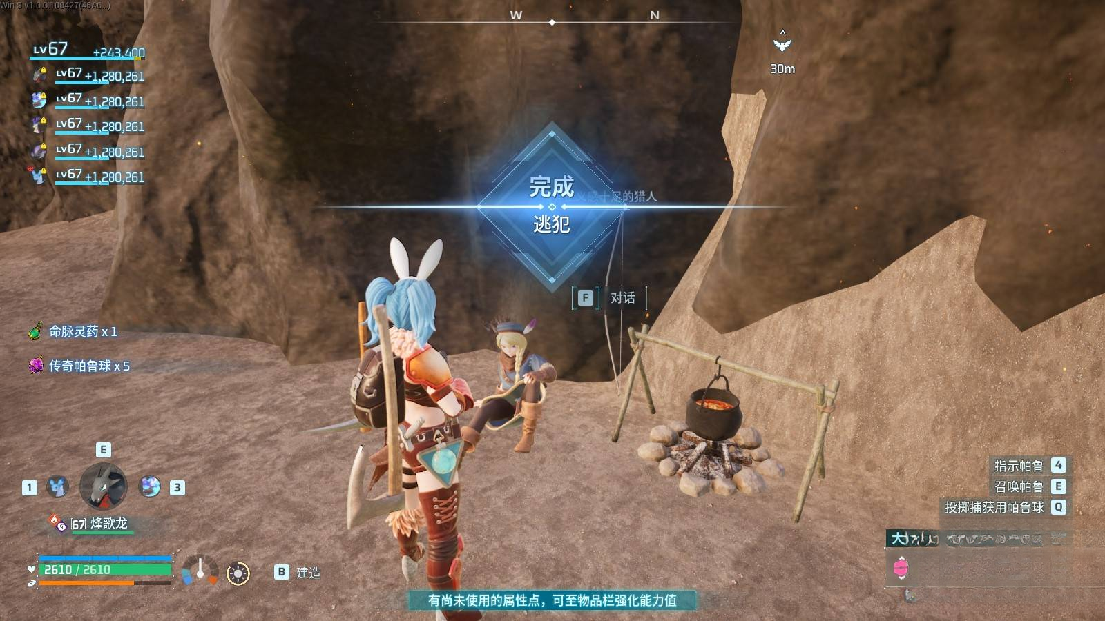 guide image