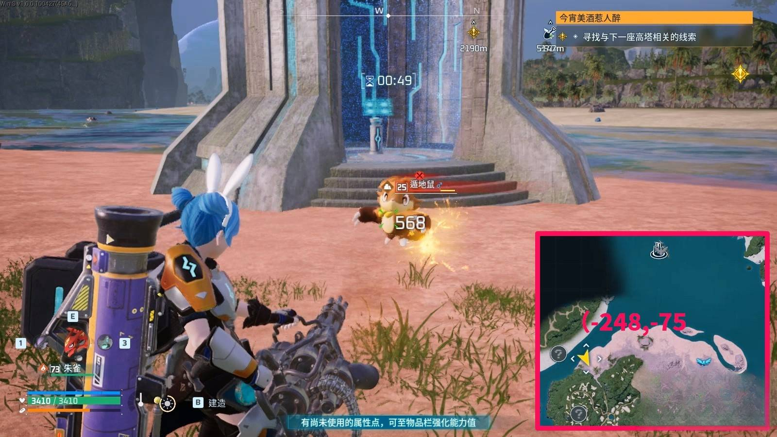 guide image