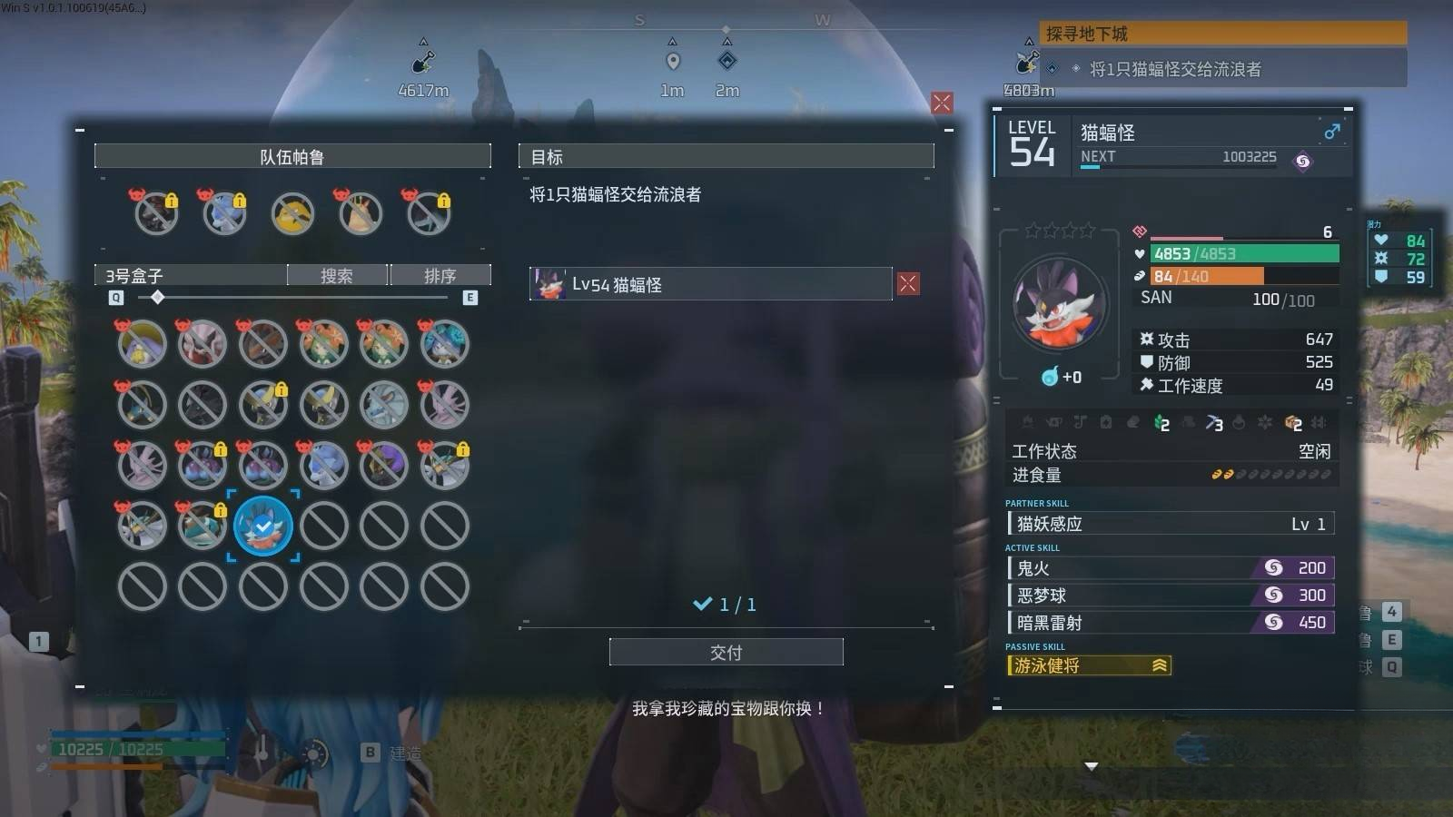 guide image