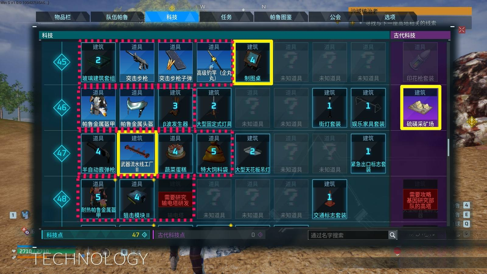 guide image