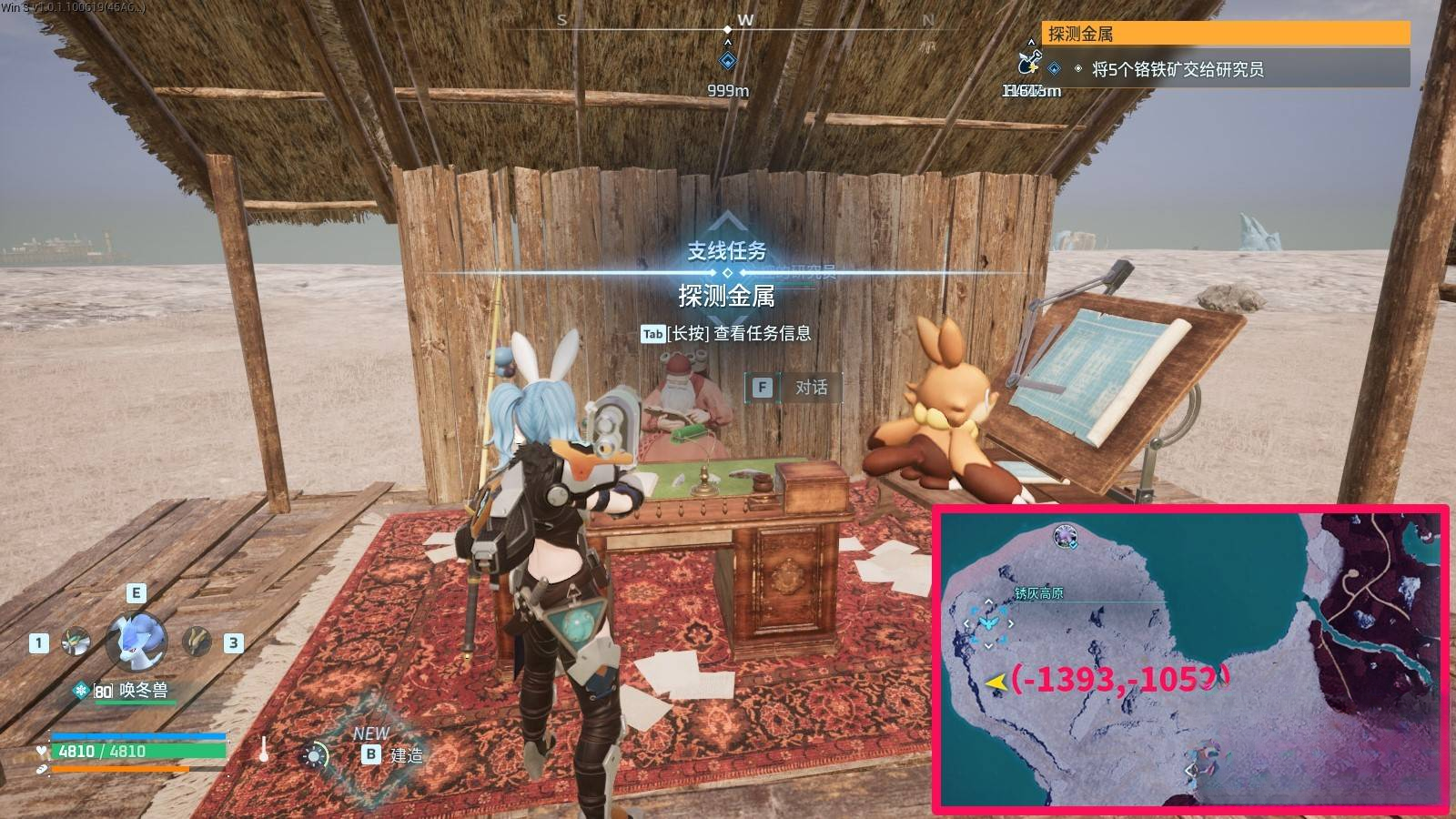 guide image