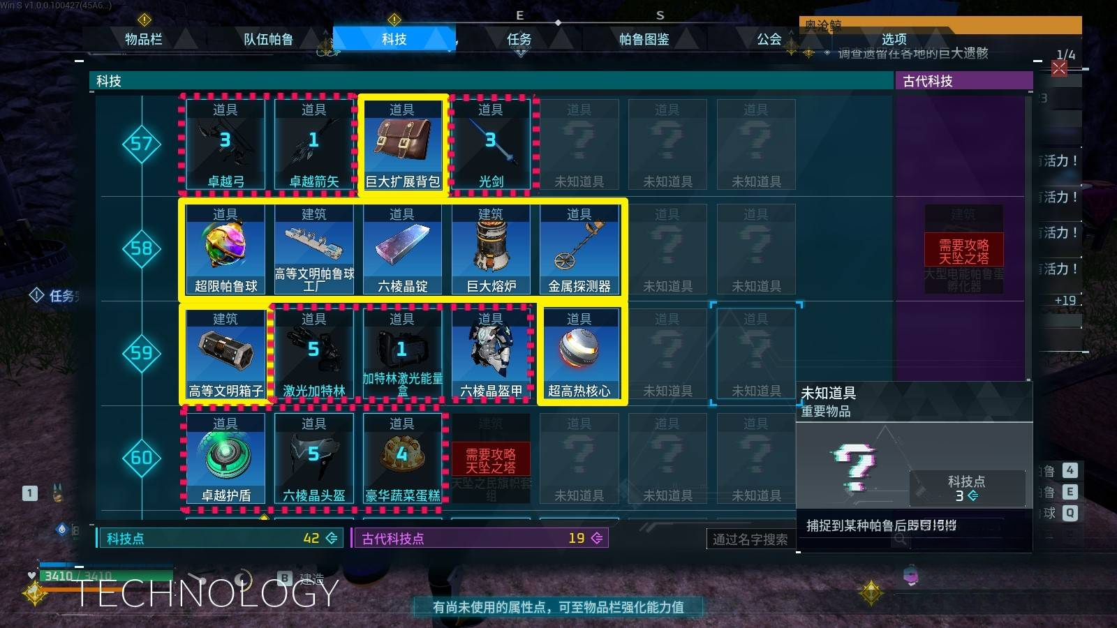 guide image