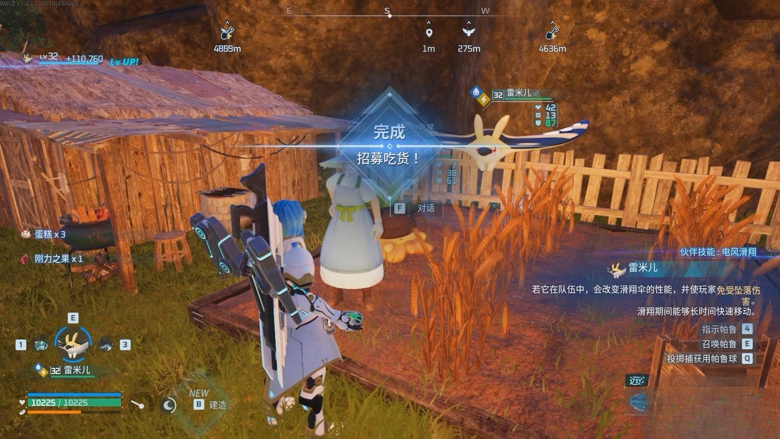 guide image