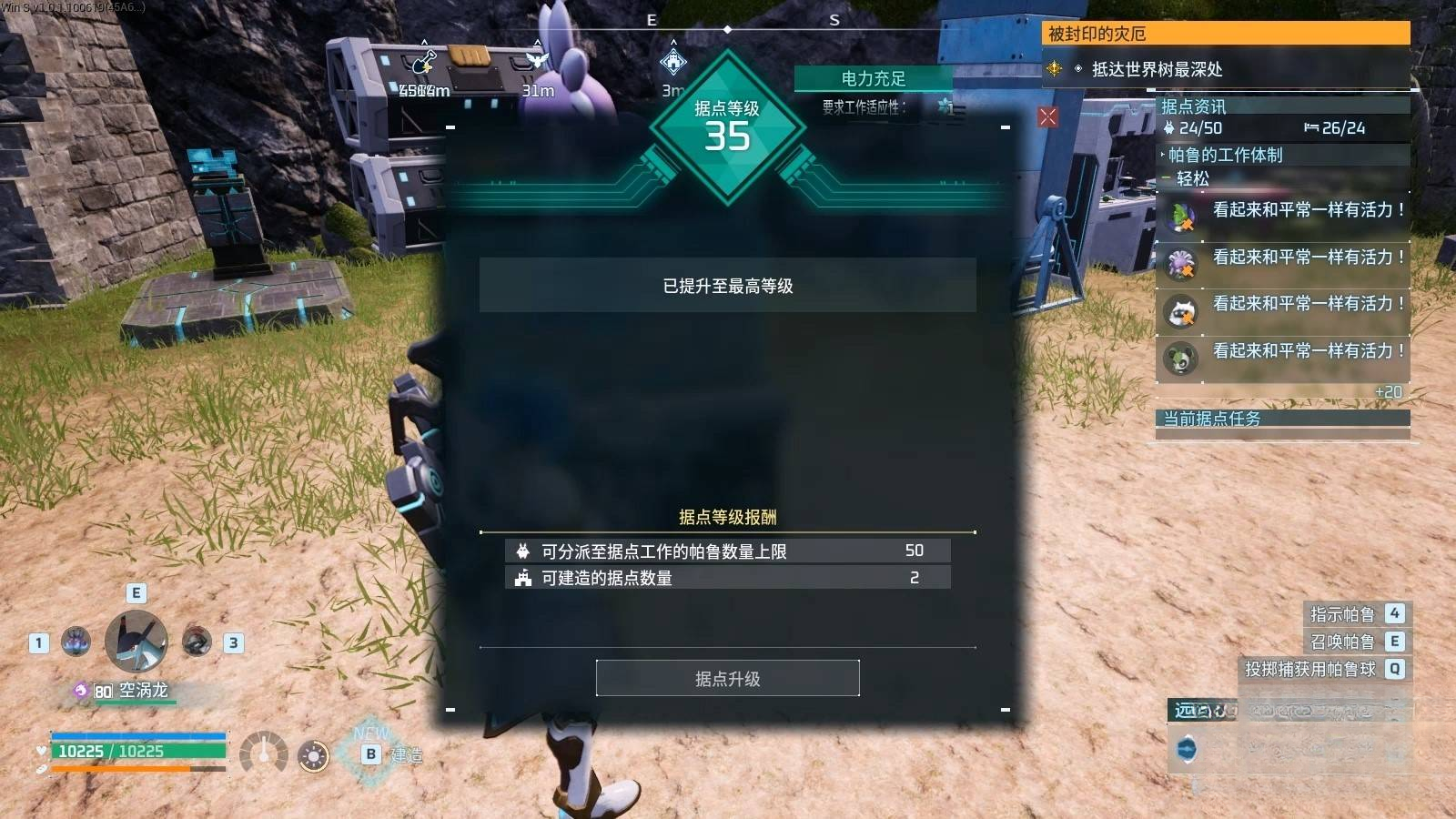 guide image