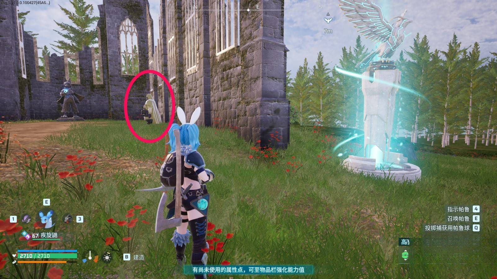 guide image