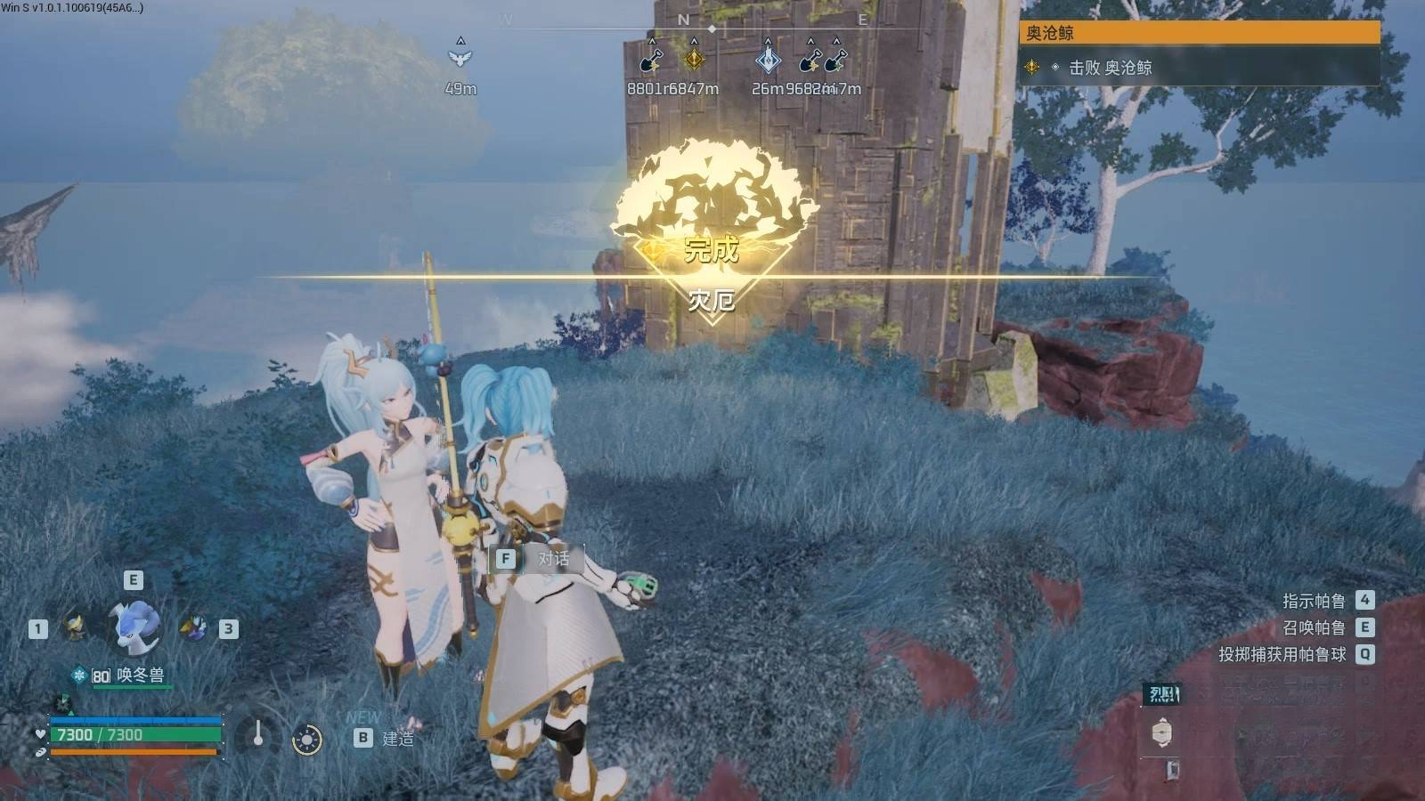 guide image