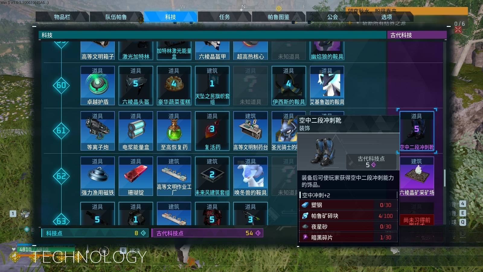guide image