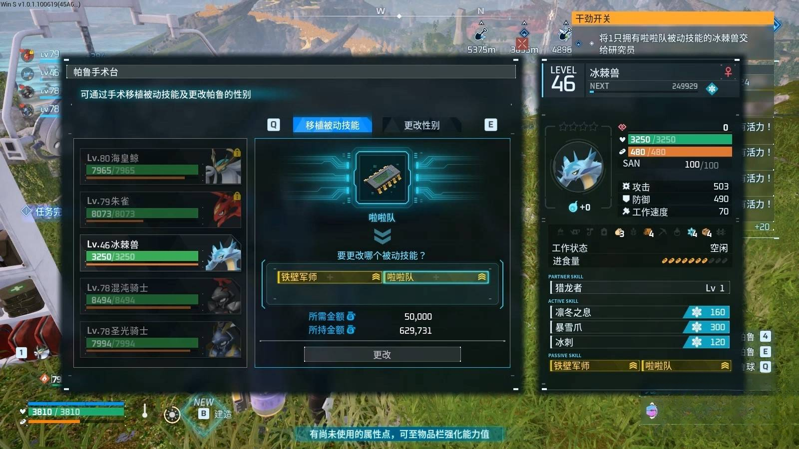 guide image