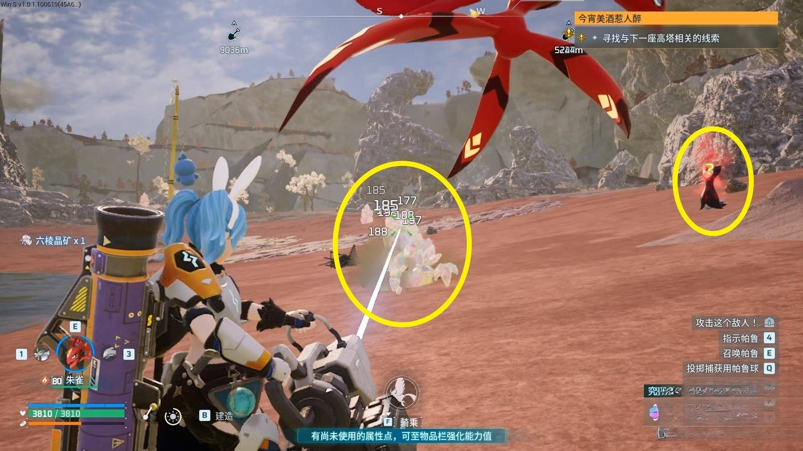guide image