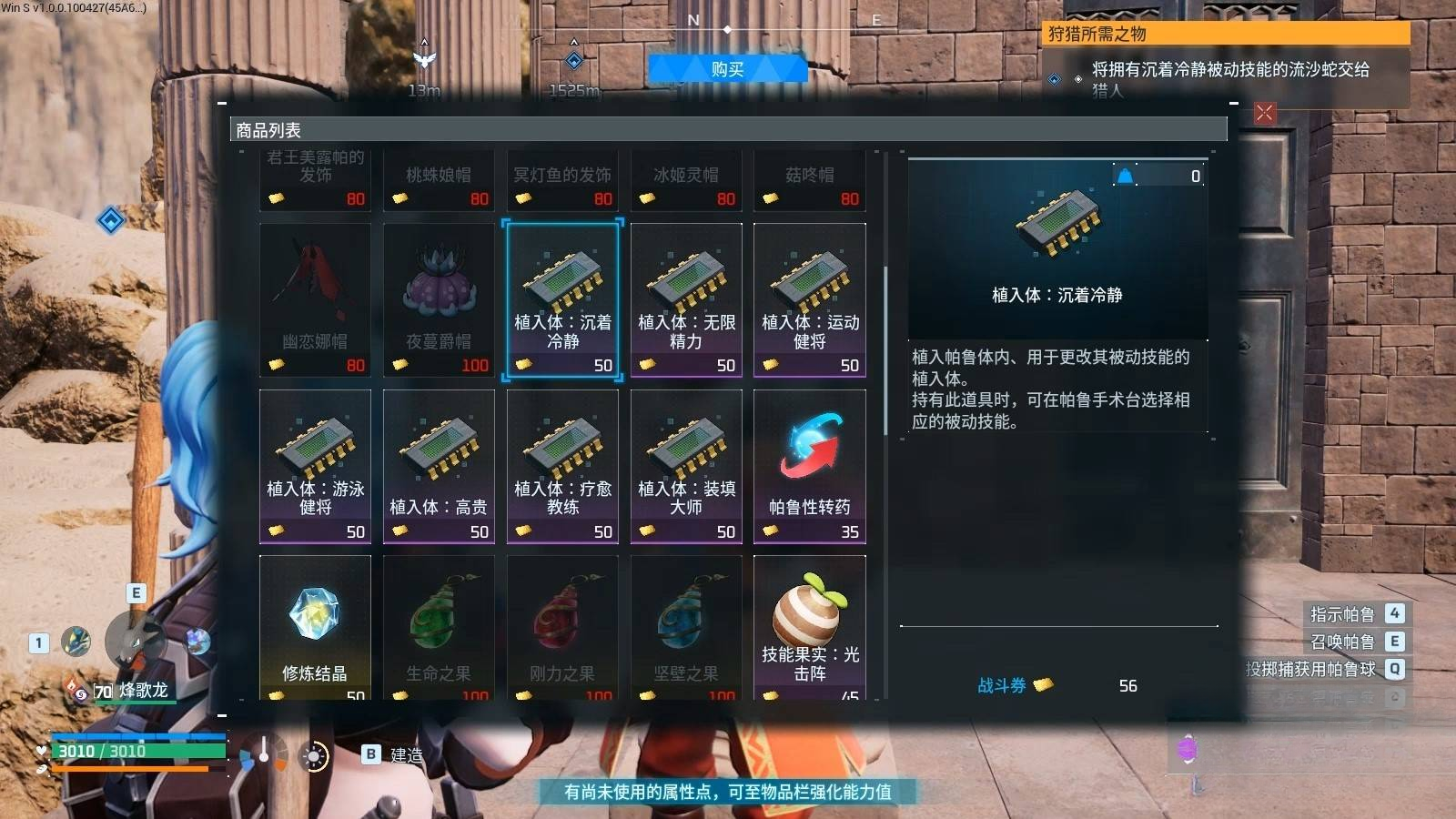 guide image