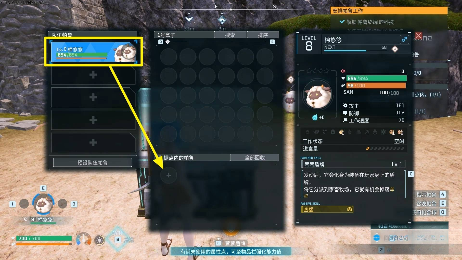 guide image
