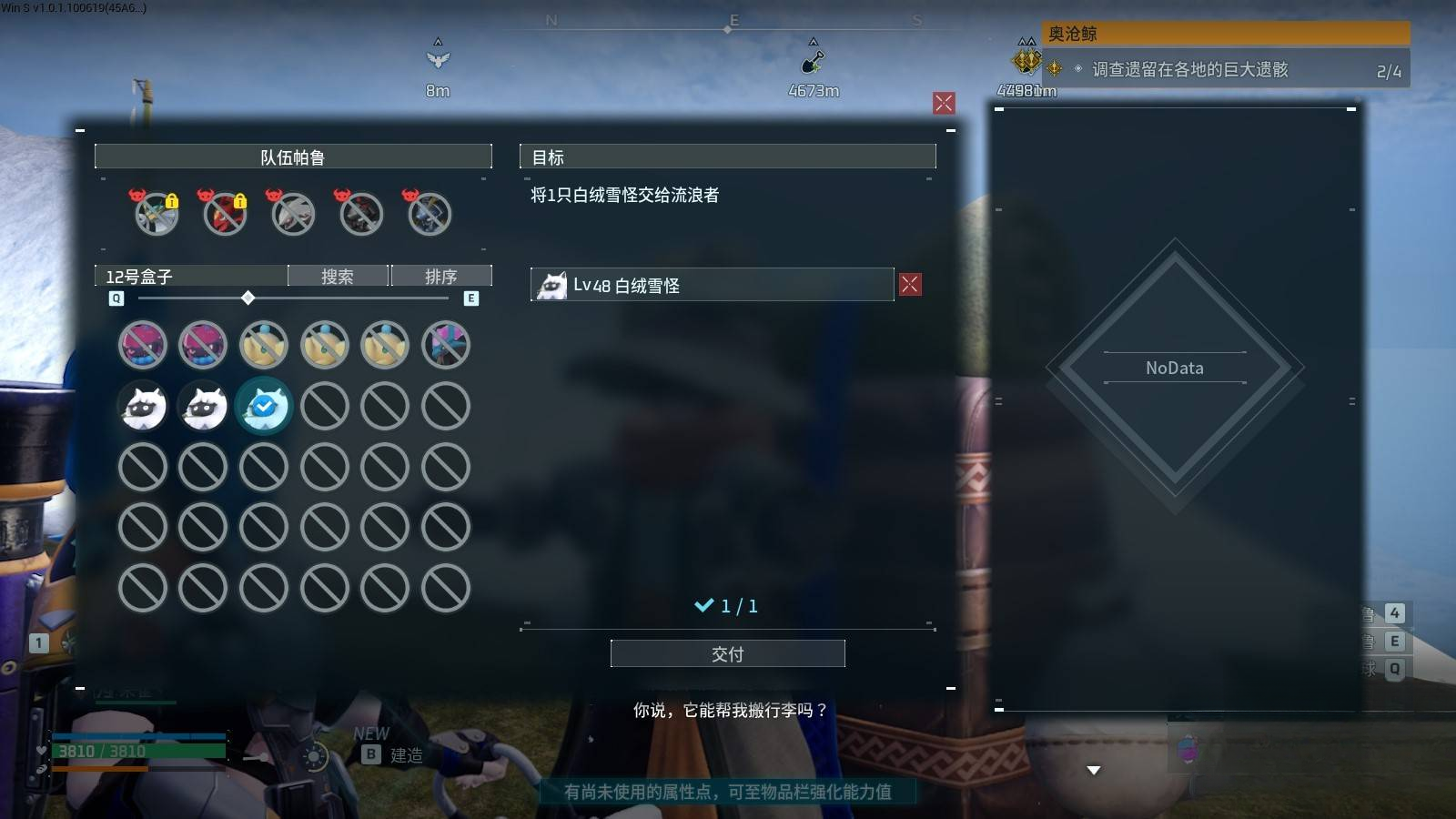 guide image
