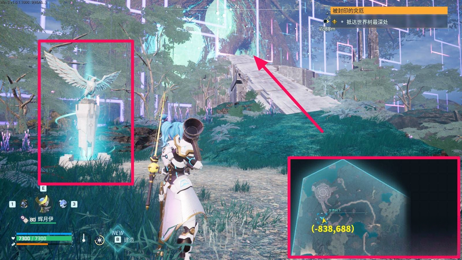 guide image