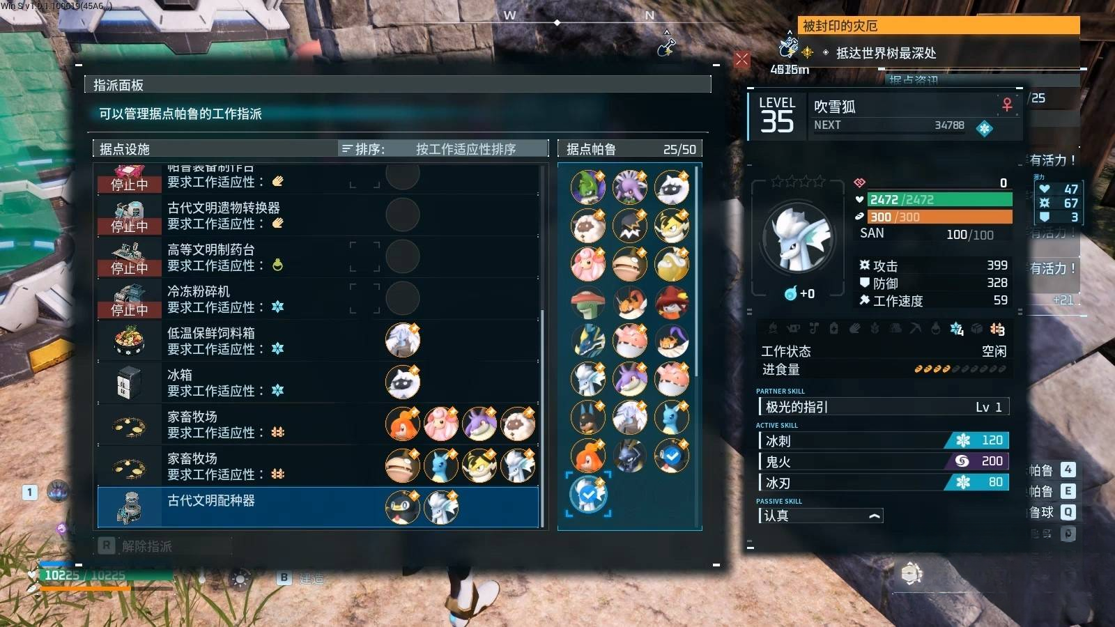 guide image