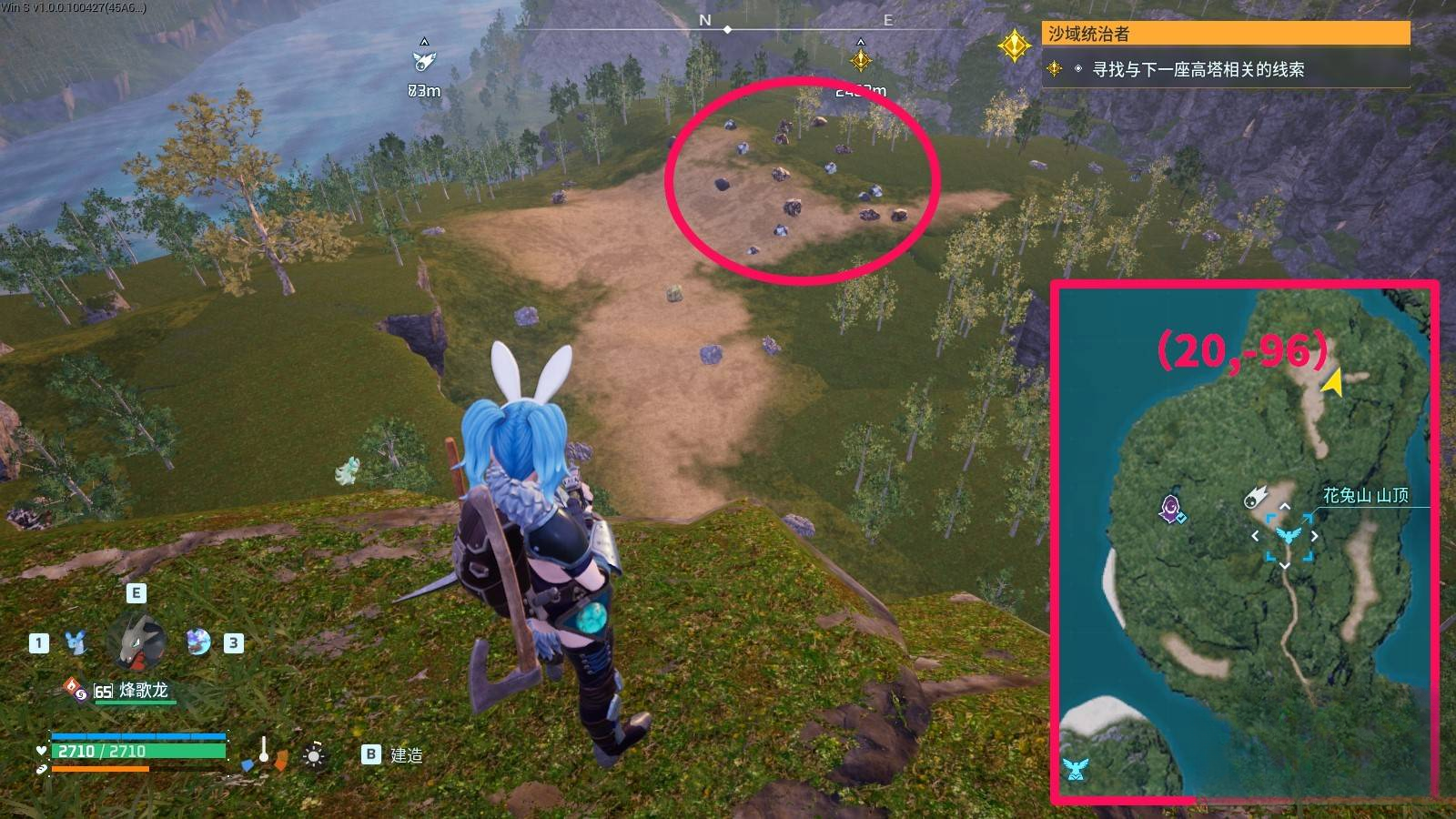 guide image